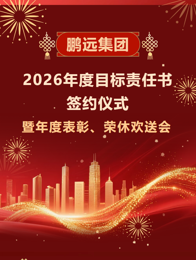 1770096719976908.png 封面.png